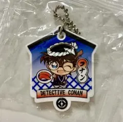 未開封 くら寿司 名探偵コナン ビッくらポン キーホルダー コナン びっくらぽん