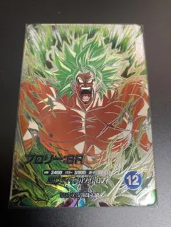 ブロリーBR ドラゴンボールスーパーダイバーズ