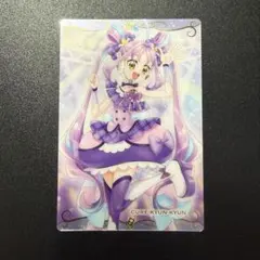 キミとアイドルプリキュア キュアキュンキュン カード