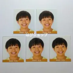 久保廉 少年忍者 Myojo 通常版 2020年 デタカ 厚紙 5枚