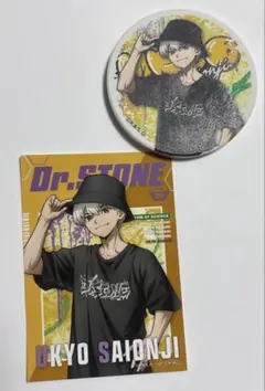 セイ様