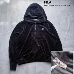 【FILA】90~00s ベロアハーフジップパーカー 黒 XXL