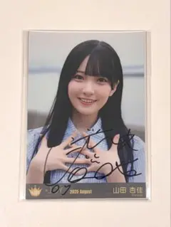 山田杏佳　直筆サイン入り チェキ 山田杏佳 直筆サイン入り写真 ≒JOY 3周年衣装 ヒキ - メルカリ