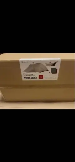 スノーピーク アメニティドーム M アイボリー マットシート セット
