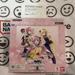 ユニオンアリーナ UNION ARENA ToLOVEる 1BOX テープカット - メルカリ