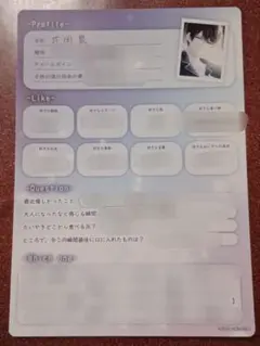 HOBiGIRLSレーベル6周年記念フェア特典 Sweet as Sugar 泉