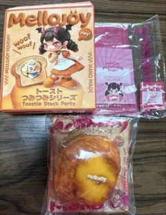 メロジョイMellojoy つみつみトーストシュガーアタック スクイーズ