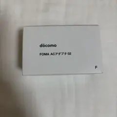 NTT docomo FOMA ACアダプタ 02 充電器