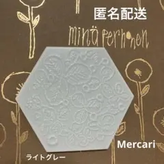 新品 ミナペルホネン　kotori sometimes lucky ブルーグレー 2025年最新】sometimes lucky ミナペルホネンの人気アイテム