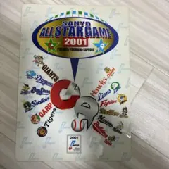 Item thumbnail for item be89b5e5-8ff1-4751-b43a-9c14fc469973