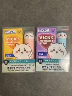 ビックス　 VICKS ×ちいかわ コラボケース　ハチワレ　2種類