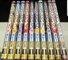 ひとりでしにたい　コミック　全巻　セット　1～10巻　新品　未読　シュリンク付