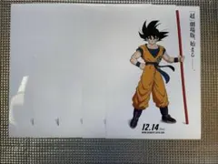 2026年最新】ドラゴンボール超フライヤーの人気アイテム - メルカリ