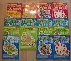 ステップナビ 小学校受験問題集 A・B・C・D 16冊セット ステップナビ 小学校受験問題集 A・B・C・D 16冊セット - メルカリ