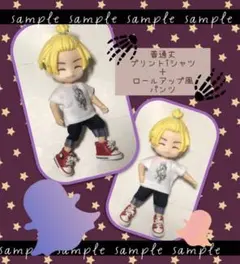 Item thumbnail for item b27204e2-70a6-455a-8379-7d444b37a94b