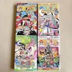 ONE PIECE 92巻〜95巻 4冊セット