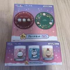 ちいかわ エニマイくじ E賞 プレート・キャンドルセット セブンイレブン