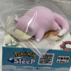 ポケモンスリープ　シアンの砂浜　ヤドン