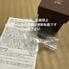 聖川真斗 Q-pot カルーセルリング ギャランティカード 聖川真斗 Q-pot カルーセルリング ギャランティカード - メルカリ