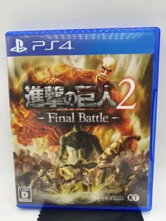 2026年最新】ps4 進撃の巨人2の人気アイテム - メルカリ