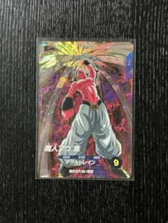 ドラゴンボールスーパーダイバーズ魔人ブウ:悪 SDV6-066 GDR