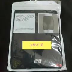 ユニクロ　ノンラインシェイパーショーツ(サポート)　 Lサイズ 　ブラック
