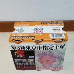 UCC COFFEE ヱヴァンゲリヲン缶　箱根オリジナルデザイン缶