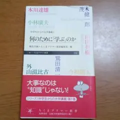 Item thumbnail for item e62f2c97-0ebe-49bc-aff2-ddbbb10601da