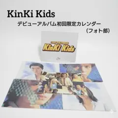 2025年最新】kinki kids 写真集の人気アイテム - メルカリ