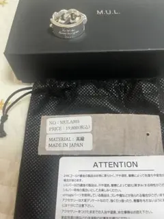 【新品】M.U.L. プレートBチェーンリング フリーサイズ
