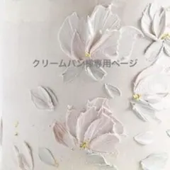 クリームパン様専用 天然石ミックスベリル パステルカラーピアス 送料無料 金アレ