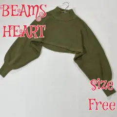 BEAMS HEART ショート丈ニットトップス　オリーブ　FREEのサムネイル