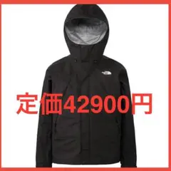極美品　ノースフェイス　マウンテンラウンダージャケット　NP12503