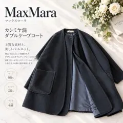 新品タグ付き☆中川政七商店☆COOHEM コラボカーディガン ホワイト