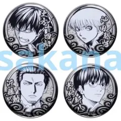 銀魂展 はたちのつどい 原画展 シルバーソウル缶バッジ 真選組 土方 沖田 近藤