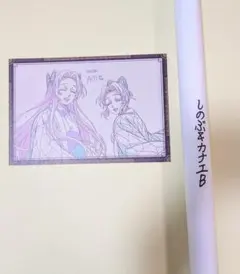 鬼滅の刃 胡蝶姉妹 ufotableダイニングWチャンス　ポスター