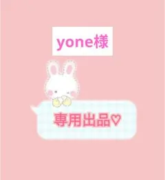 鬼滅の刃マンチョコ