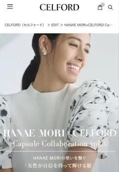 ☆ 美品セルフォード×HANAE MORI/ペタルスリーブニットプルオーバー36のサムネイル