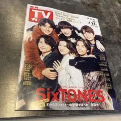 まる☺︎ 出品2/10まで様 リクエスト 4点 まとめ商品