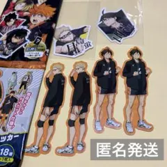ハイキュー　ステッカーまとめ売り