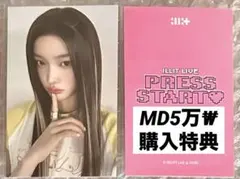 ILLIT PRESS STARTソウルMD5万ウォン購入特典トレカ☆ウォンヒ①