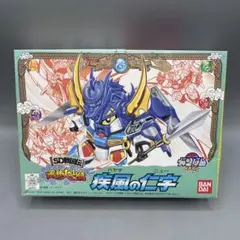 未組立 BB戦士 疾風の仁宇 SD戦国伝 風林火山編のサムネイル