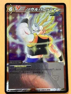 ドラゴンボール ミラクルバトルカードダス ソウルパニッシャー