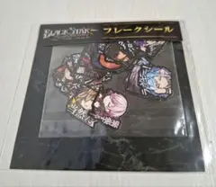 ちゃすけ様 リクエスト 2点 まとめ商品