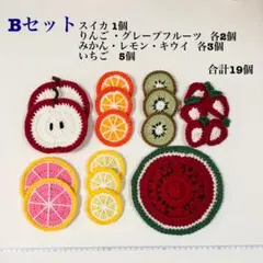 じゅんまま様 専用出品