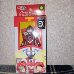 ユタカ ブイコン ゼットン VFU-04 ウルトラマン倶楽部 - メルカリ