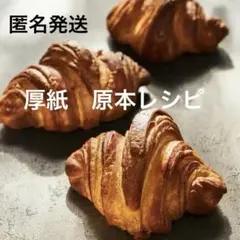 2026年最新】abcクッキングパンの人気アイテム - メルカリ