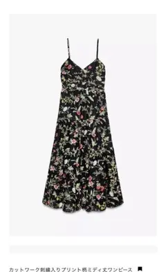 カットワーク刺繍入りプリント柄ミディ丈ワンピース　新品未使用　美品　2025ss