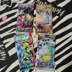 2026年最新】絶版box ポケカの人気アイテム - メルカリ
