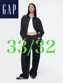 GAP スーパーバギーデニム 33W32L ダークリンス 大人気完売